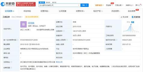 聯想投資遁甲科技，聚焦智能家居與軟硬件開發(fā)新賽道