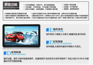 深圳市百納商顯 70寸壁掛式高清廣告機引領樓宇傳媒新風尚，核心驅動力源于軟硬件技術開發與銷售