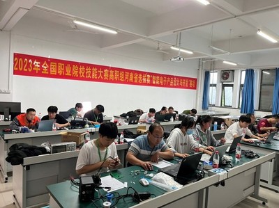 聚焦技能錘煉，我校成功承辦2023年全國職業院校技能大賽高職組河南省選拔賽四項賽事