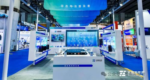 長安汽車押注固態(tài)電池技術(shù) 能量密度突破引領(lǐng)全球電動汽車新賽道