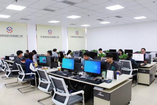 專注院校教育信息服務(wù)，師苑科技落戶海教園