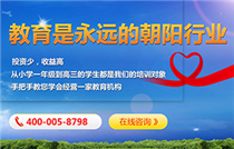 教育咨詢服務(wù)加盟 開啟知識經(jīng)濟時代的創(chuàng)業(yè)新機遇